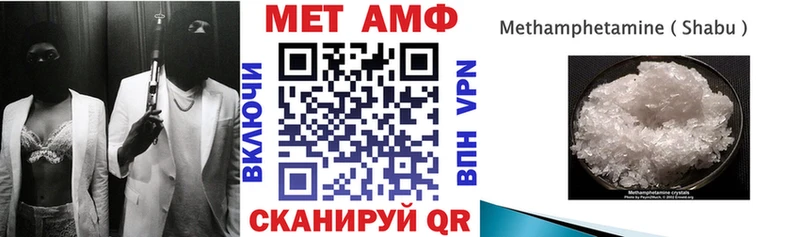 Амфетамин Розовый Игарка