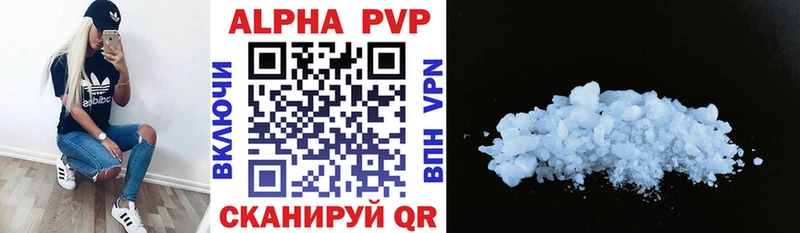 Alpha PVP СК  где купить   Игарка 