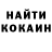 Каннабис OG Kush Inna Varava