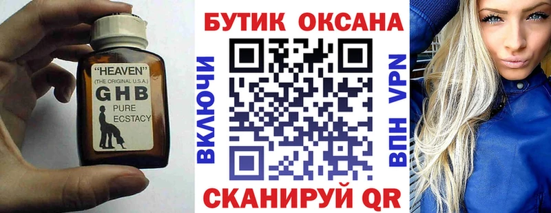 закладки  Игарка  Бутират вода 