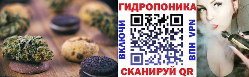 Cannafood марихуана  Игарка 