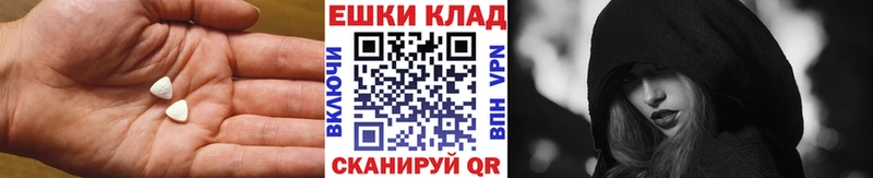 Ecstasy 300 mg  Игарка 