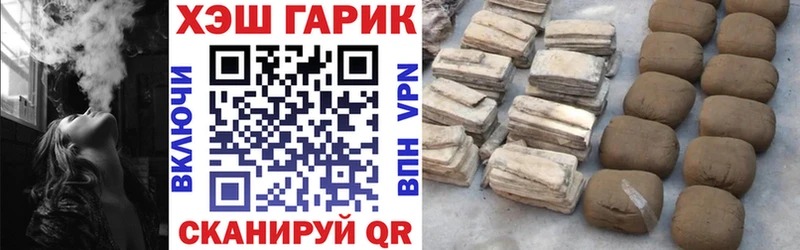 ГАШ 40% ТГК Игарка