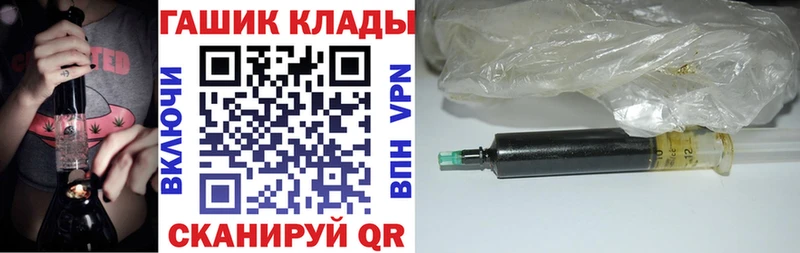 ГАШИШ 40% ТГК Игарка