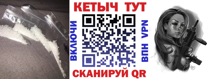 купить закладку  Игарка  Кетамин ketamine 
