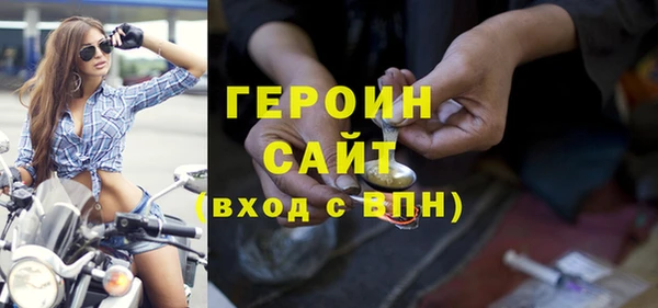 ГАЛЛЮЦИНОГЕННЫЕ ГРИБЫ Армянск