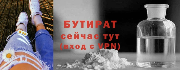 Альфа ПВП Арсеньев