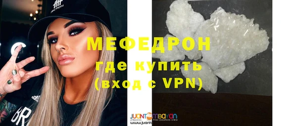 скорость mdpv Аркадак