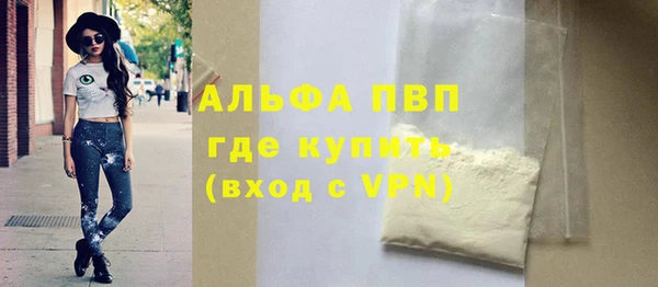 скорость mdpv Аркадак