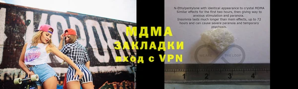 ГАЛЛЮЦИНОГЕННЫЕ ГРИБЫ Армянск