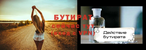 Альфа ПВП Арсеньев