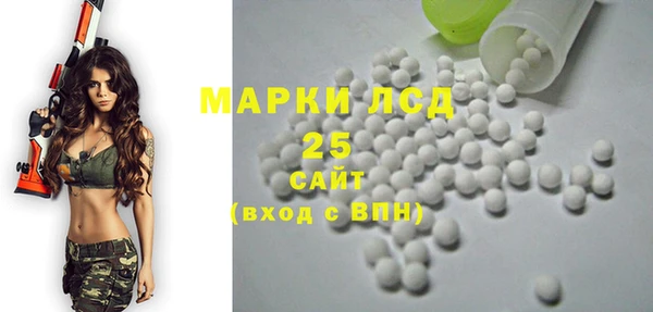 ГАЛЛЮЦИНОГЕННЫЕ ГРИБЫ Армянск