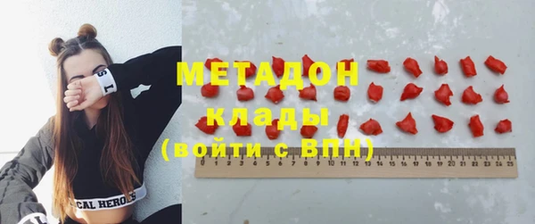 скорость mdpv Аркадак