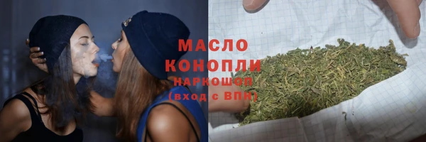 ГАЛЛЮЦИНОГЕННЫЕ ГРИБЫ Армянск