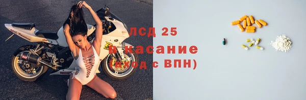 ГАЛЛЮЦИНОГЕННЫЕ ГРИБЫ Армянск