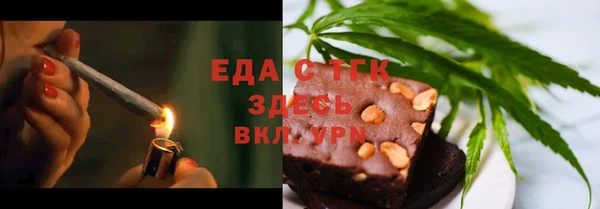 скорость mdpv Аркадак