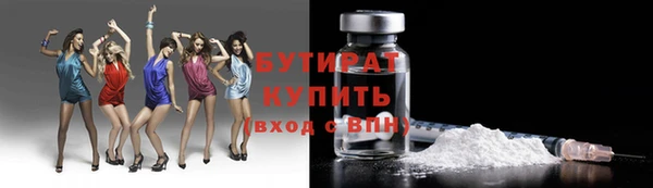 ГАЛЛЮЦИНОГЕННЫЕ ГРИБЫ Армянск
