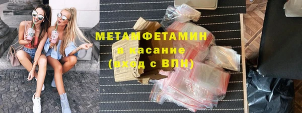 ГАЛЛЮЦИНОГЕННЫЕ ГРИБЫ Армянск