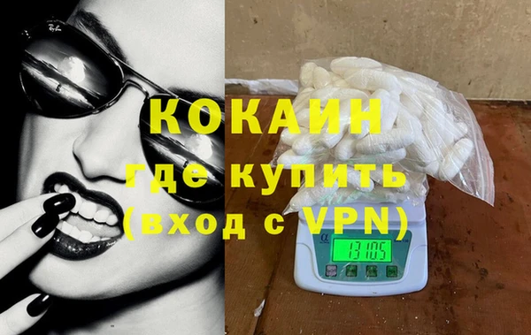 Альфа ПВП Арсеньев