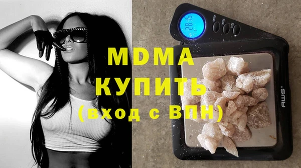 скорость mdpv Аркадак