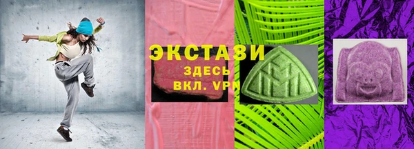 скорость mdpv Аркадак