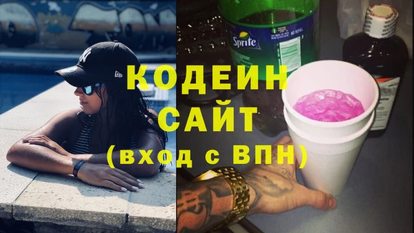 ГАЛЛЮЦИНОГЕННЫЕ ГРИБЫ Армянск