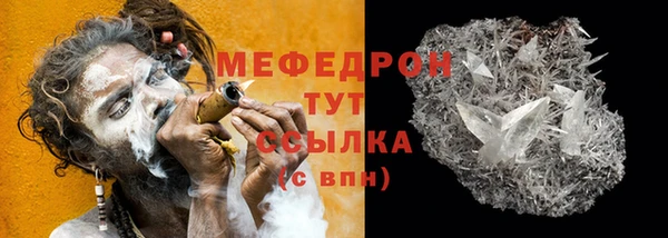 ГАЛЛЮЦИНОГЕННЫЕ ГРИБЫ Армянск