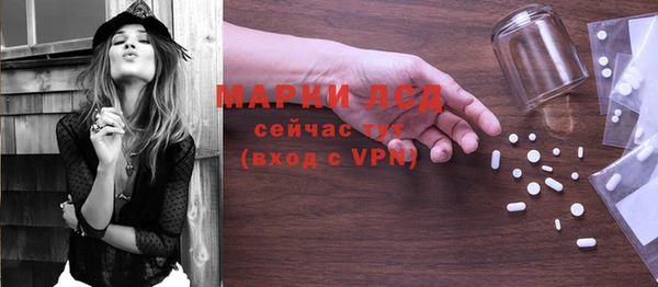 Альфа ПВП Арсеньев