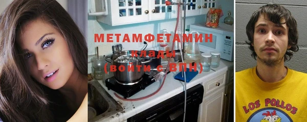скорость mdpv Аркадак