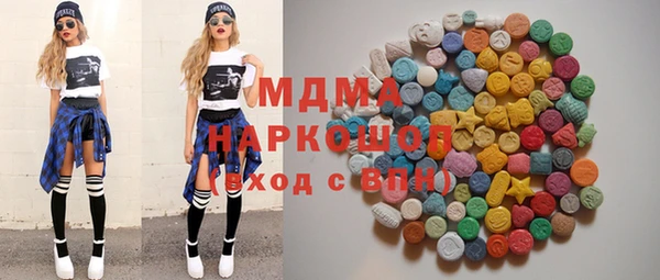 ГАЛЛЮЦИНОГЕННЫЕ ГРИБЫ Армянск