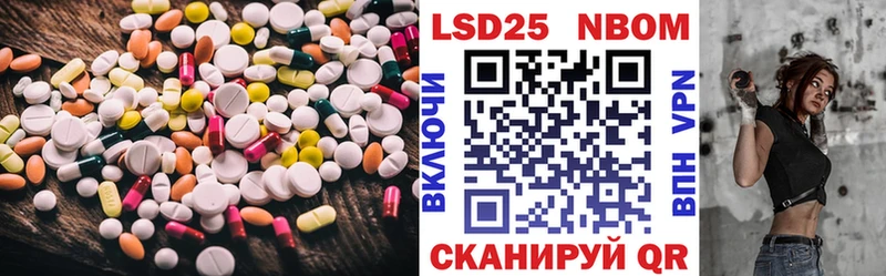 ЛСД экстази кислота  Игарка 