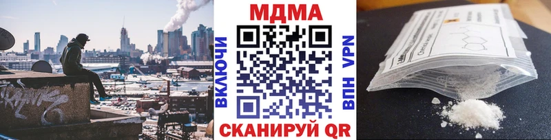 МДМА crystal  блэк спрут ONION  Игарка 
