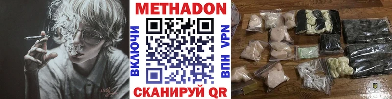 МЕТАДОН мёд  наркотики  Игарка 
