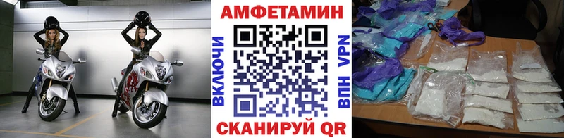 Первитин мет Игарка