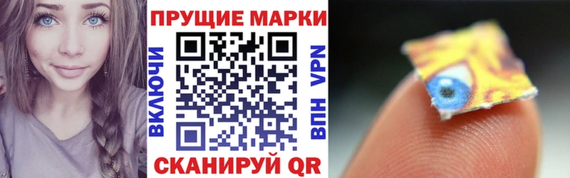 Наркотические марки 1,8мг  гидра tor  Игарка 