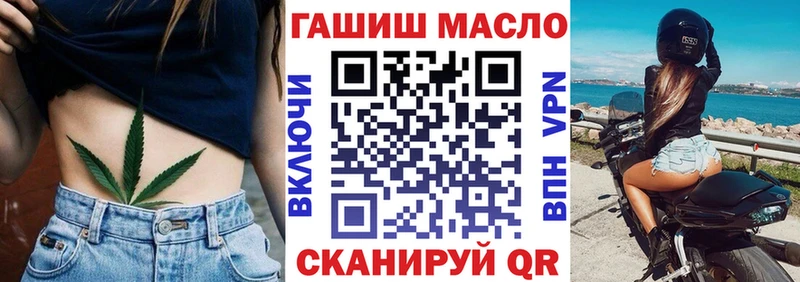Дистиллят ТГК гашишное масло  Игарка 